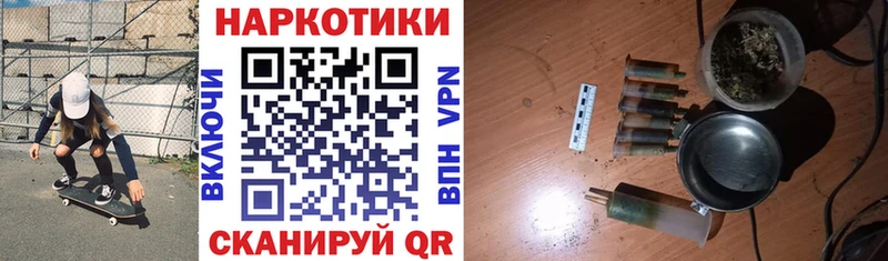 Как найти наркотики Бугуруслан Амфетамин Мефедрон ГАШ ссылка на мегу сайт Cocaine МАРИХУАНА