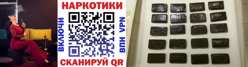Гашиш Бугуруслан