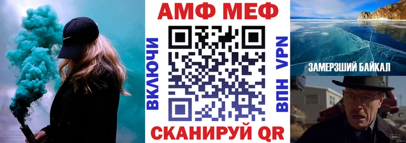 Амфетамин Premium  blacksprut ТОР  Бугуруслан  как найти наркотики 