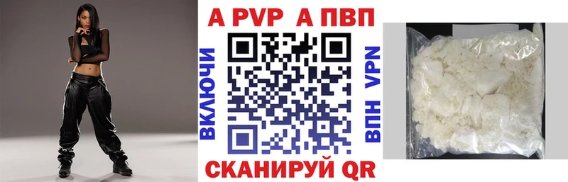 Alpha-PVP Соль  Бугуруслан 