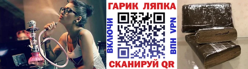 ГАШ индика сатива  Бугуруслан 