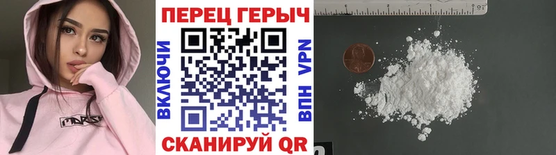 Героин герыч  kraken ТОР  Бугуруслан 