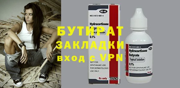 ECSTASY Бронницы