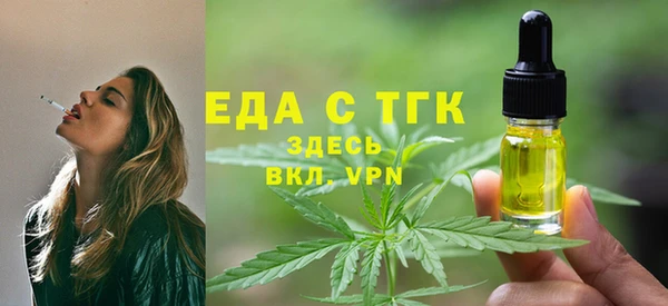 марки lsd Богородск