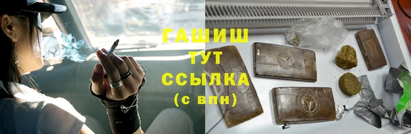 гидропоника Богородицк