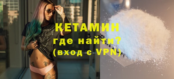 метадон Зеленокумск