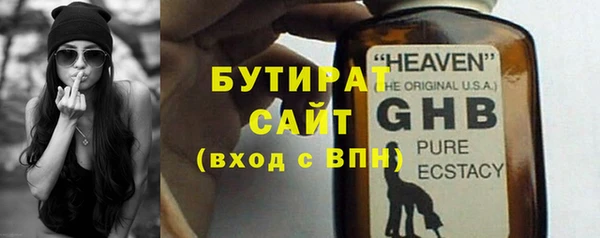 марки lsd Богородск