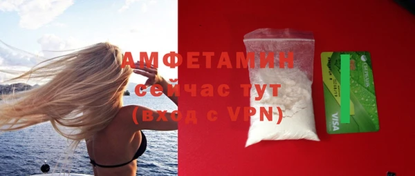 мдма Бородино
