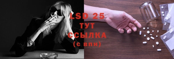 марки lsd Богородск