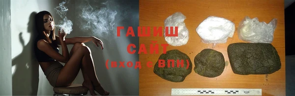 марки lsd Богородск