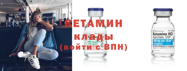 гидропоника Богородицк