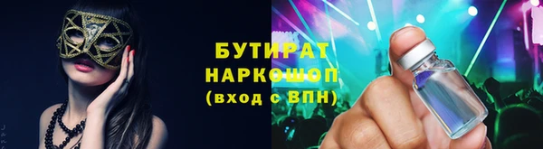 гидропоника Богородицк