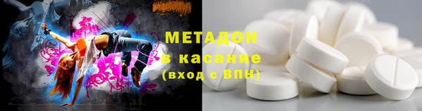 марки lsd Богородск