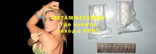 гидропоника Богородицк
