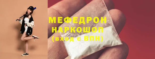 кокаин перу Беломорск