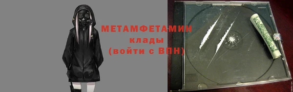 гидропоника Богородицк