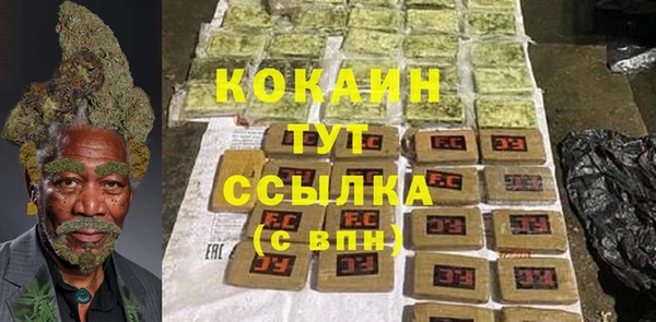 марки lsd Богородск