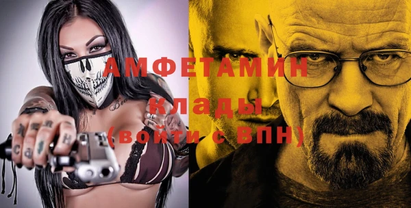 метамфетамин Белоозёрский