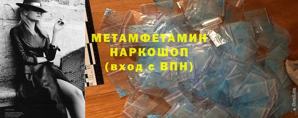 гидропоника Богородицк