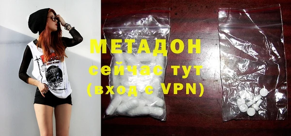 гидропоника Богородицк
