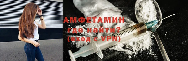 марки lsd Богородск