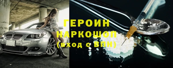 марки lsd Богородск