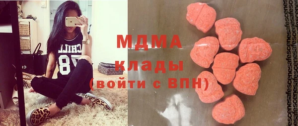 марки lsd Богородск