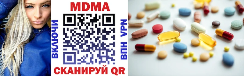 MDMA молли  Бугуруслан 