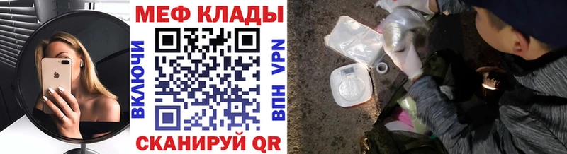 МЕФ 4 MMC  Бугуруслан 