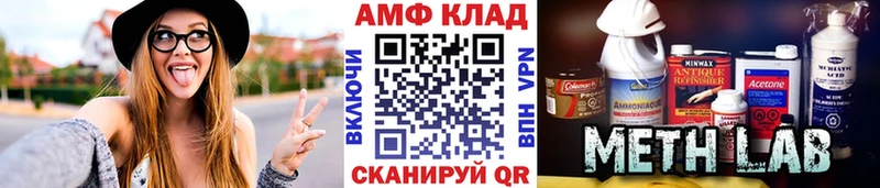 Метамфетамин Декстрометамфетамин 99.9%  Бугуруслан 