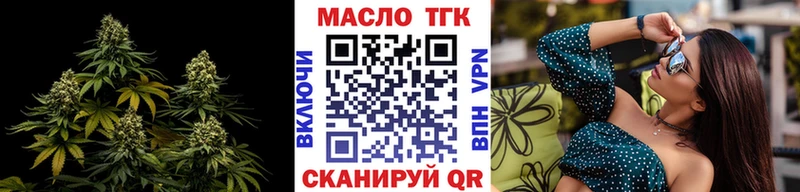 как найти закладки  Бугуруслан  Дистиллят ТГК гашишное масло 