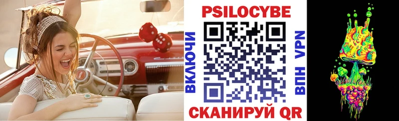 МЕГА как войти  Бугуруслан  Галлюциногенные грибы мицелий 