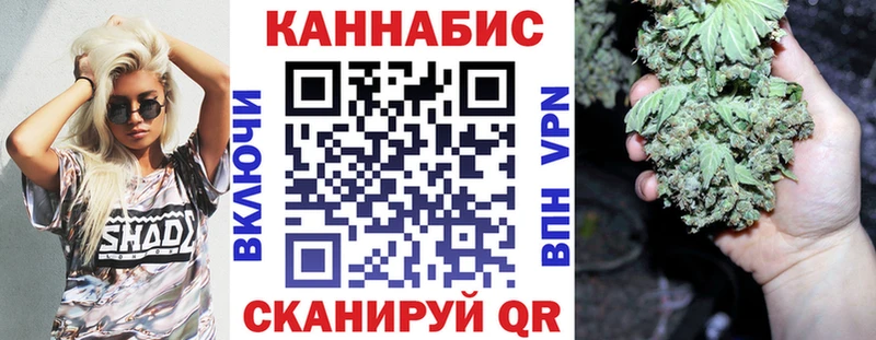 как найти наркотики  Бугуруслан  Канабис VHQ 